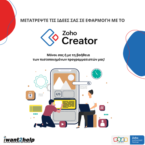 Zoho Creator - Low Code Platform