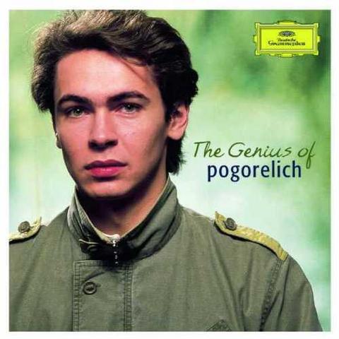 The Genius of Pogorelich (FLAC)