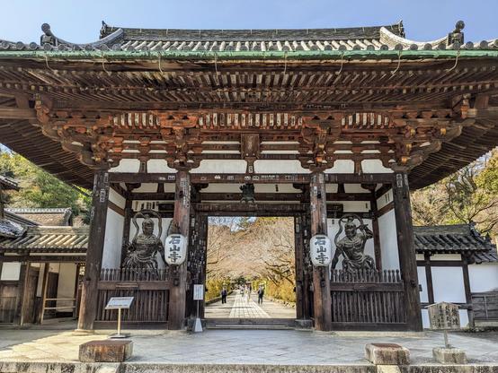 The main gate of Ishiyama-dera.