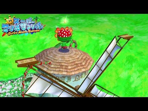 Jeu super mario sunshine, Flora Piranha (une grosse fleur mutante verte et rouge à pois) se tient debout sur un moulin sur fond de verdure avec un petit soleil brillant au dessus de la tête.