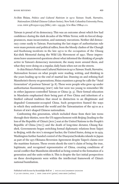 Image of reprint page 