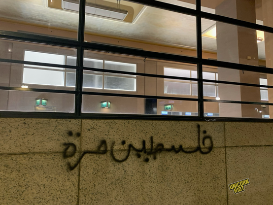 Arabic lettering written under a similar looking widow view as shown in the last image