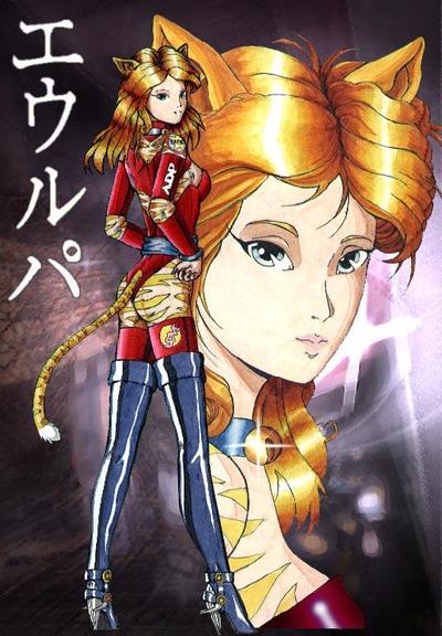 Une femme chat dans le style manga (en couleurs)