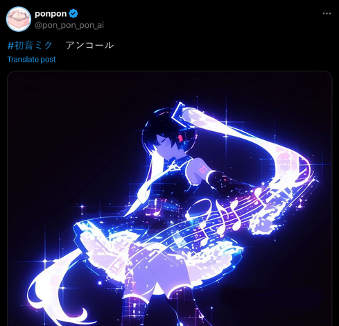 A post on the social platform X (formerly Twitter) by the user ponpon (@pon_pon_pon_ai) on September 14, 2024. The post features an AI generated image.