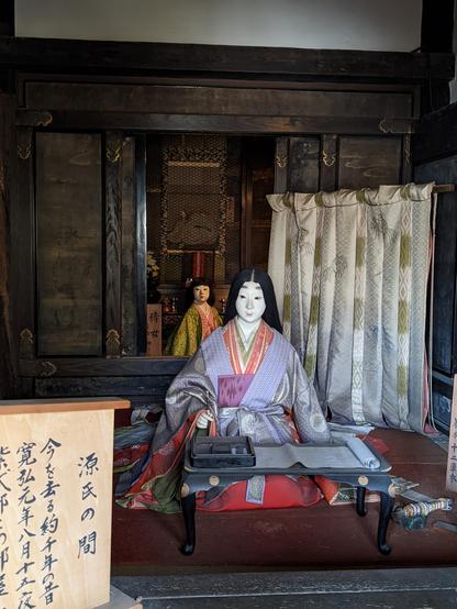 The Genji Room at Ishiyama-dera.