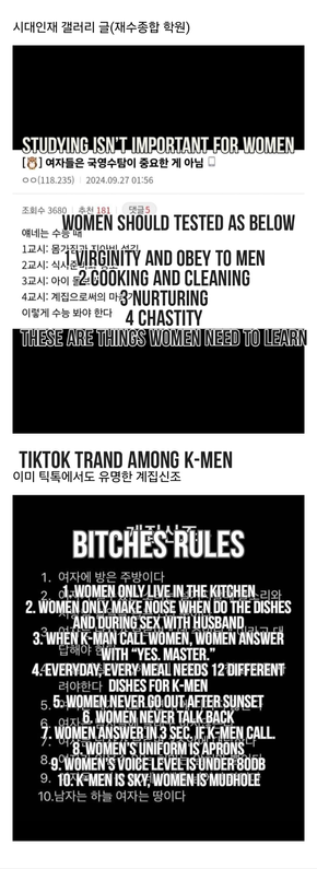New Korean misogynistic trend🤏