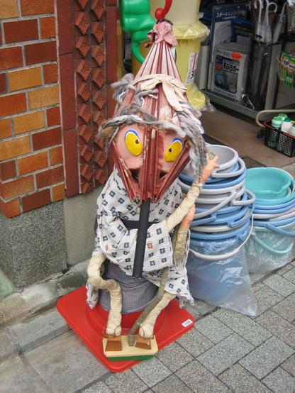 Small yokai created by stores along Ichijo-dori street to promote both the area and their shops. The street was famous as the setting for the 'Night Parade of 100 Demons'.
