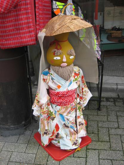 Small yokai created by stores along Ichijo-dori street to promote both the area and their shops. The street was famous as the setting for the 'Night Parade of 100 Demons'.