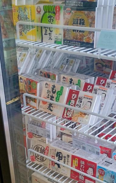 A freezer is full of natto fermented soybean packages, and there are many available.