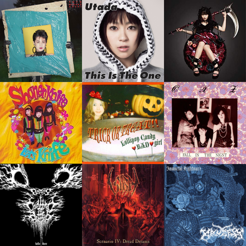 Album cover collage feat. Miharu Koshi's Tutu, Utada Hikaru's This Is The One, Oomori Seiko's Kusokawa Party, Shonen Knife's Let's Knife, Tommy Heavenly6's Lollipop Candy BAD Girl, OXZ's Fall in the Night, Boris x Coaltar of the Deepers' Hello There, Sigh's Scenario IV and Kruelty's Immortal Nightmare