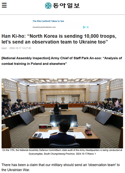 Han Ki-ho: “North Korea is sending 10,000 troops, let’s send an observation team to Ukraine too”

input | 2024-10-17 14:27:00

[National Assembly Inspection] Army Chief of Staff Park An-soo: “Analysis of combat training in Poland and elsewhere”

On the 17th, the National Assembly Defense Committee's state audit of the Army Headquarters is being conducted at Gyeryongdae, South Chungcheong Province. 2024.10.17/News 1

There has been a claim that our military should send an 'observation team' to the Ukrainian War.