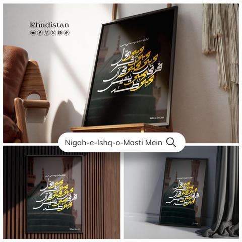 Enhance your home with our Khudistan wall frame dedicated to the Prophet Muhammad (SAW). This piece features Allama Iqbal’s inspiring verse:

"نگاہِ عشق و مستی میں وہی اوّل، وہی آخر
وہی قُرآں، وہی فُرقاں، وہی یٰسیں، وہی طٰہٰ"
“Nigah-e-Ishq-o-Masti Mein Wohi Awal, Wohi Akhir
Wohi Quran, Wohi Furqan, Wohi Yasin, Wohi Taha”

This verse highlights the Prophet’s significance in our faith. Designed to inspire reflection, this frame brings tranquility to any space. Explore more meaningful Iqbaliyat designs at Khudistan.store.

Hashtags:
#Khudistan #AllamaIqbal #ProphetMuhammad #WallArt #IslamicDecor #IqbalPoetry #Faith #HomeDecor #SpiritualArt #Inspiration #Peace #MuslimArt

