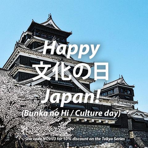 Happy Bunka no Hi Japan!