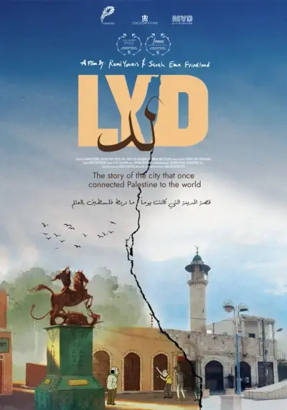 Cover of 2023 Palestine sci-fi documentary 
A film by Rami Younis & Sarah Ema Friedland 
LYD 
The Story of the City that once connected Palestine to the world.
