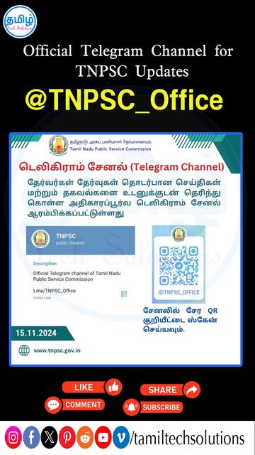 tnpsc official telegram channel