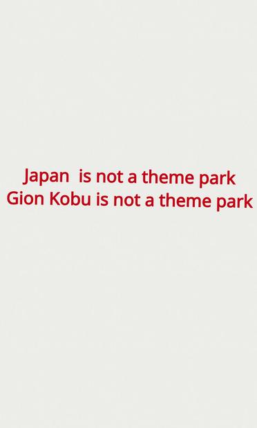 Japan is not a theme park