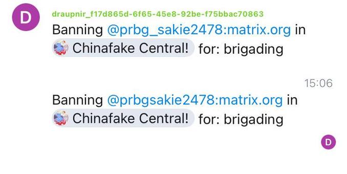 A Matrix moderation bot touting its ban of two nearly identical "prbg sakie" spam accounts.