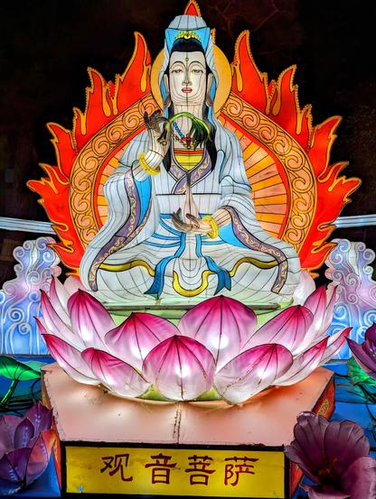 A lantern Kannon (Bodhisattva of Mercy).
