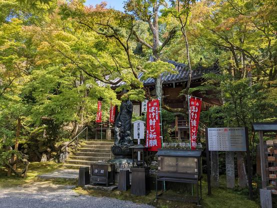 Statue of Bokefuji Kannon before the Daishi-do at Imakumano Kannon-ji.