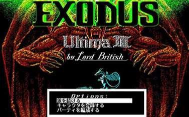 Cover image of Ultima III: Exodus