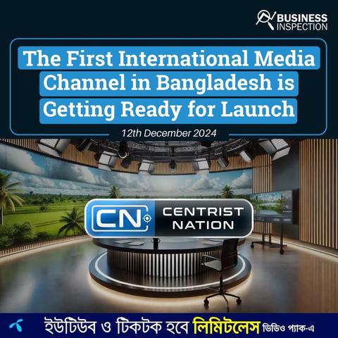 A modern news studio featuring a circular desk, advanced lighting, and large digital screens showcasing scenic landscapes. The text highlights the upcoming launch of the first international media channel in Bangladesh, Centrist Nation (CN), on December 12, 2024.