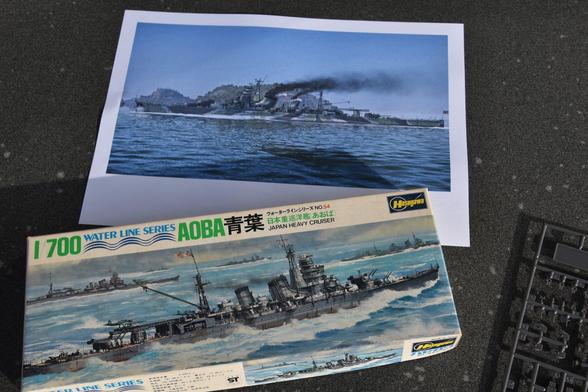 Hasegawa IJN Aoba 1/700 scale model, camo scheme