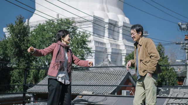 Promotional image The Shadowless Tower (China)