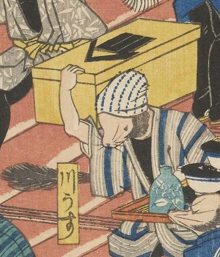 Woodblock print of animals mimicking humans undertaking a big end of year cleaning.

Image thanks🙇‍♂️-https://otakinen-museum.note.jp
