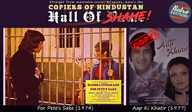 A Hall of Shame post featuring posters for 1974’s American comedy For Pete’s Sake, and for it 1977 Bollywood copy – Aap Ki Khatir!