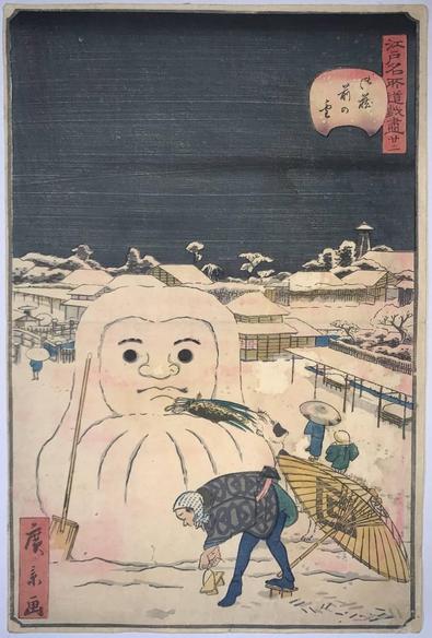 Woodblock print of men building a snowman.

Image thanks - https://ukiyo-e.org/