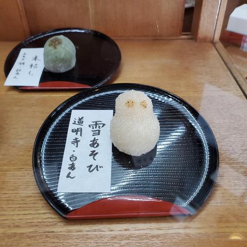 Kameya Shigehisa's gorgeous little sweet, 'yuki asobi' ("playing in the snow"), mimics a snowman.