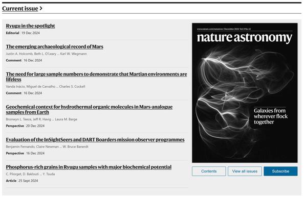 A screen capture of the current issue of the Nature Astronomy journal as featured on their webpage.