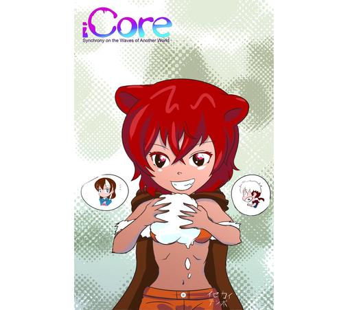 Astela, la nekonomimi di iCORE, si prepara a lanciare una palla di neve. Chi sarà il target? Nel frattempo Kirya sembra essersi accorta di qualcosa mentre Takeshi prova ad avvertirla.
