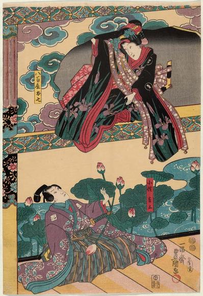 Woodblock print of a young woman in furisode bring courted.

Image thanks - https://ja.ukiyo-e.org/