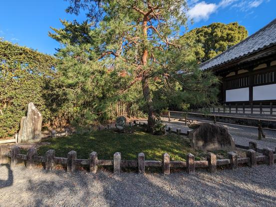 The 'Fan Mound' at Byodo-in, where Minamoto-no-Yorimasa committed seppuku.