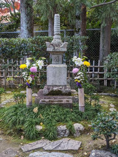 Grave of Minamoto-no-Yorimasa.