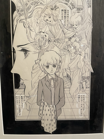 Heart of Thomas original illustration by Moto Hagio 