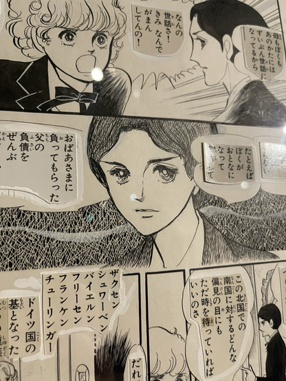 A manuscript page from the Heart of Thomas. 