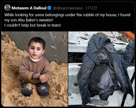 tweet from Motasem A Dalloul @AbujomaaGaza

"While looking for some belongings under the rubble of my house, I found my son Abu Baker’s sweater!
I couldn’t help but break in tears!"

The first image is of a toddler kneeling and playing in sand while looking at the camera. He is wearing a tan knit sweater over a tshirt. His jeans are covered in sand. The second image shows a tattered and stained darkblue outerwear. The tag is showing and it reads "18-24m." It is draped on top of rubble. 