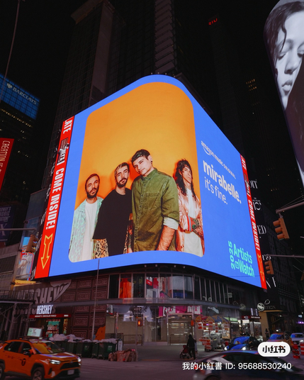 mirabelle. @ Times Square