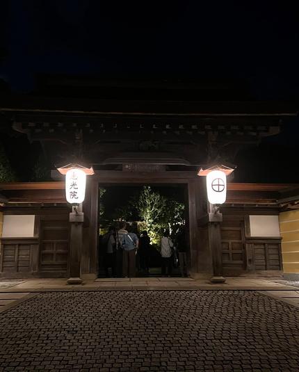 🇯🇵 14/09/2024 Koya - Okuno-in🌙