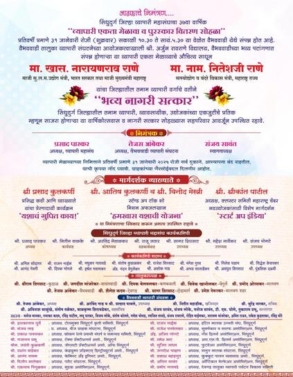 CE Shreekant Patil is founder at PARENTNashik, (100 % Export to Europe), Chartered Engineer with DGFT, Valuer, with 30 years of industrial experience now Mentor at Govt of India Initiatives: MAARG, BHASKAR, Startup India, WEP, STPI, BIRAC, AYE, MeitY Startup Hub, IIT Bombay, IIT Madras, Certified LEAN, ZED, Consultant, Euro Exim Bank, AfDB, Asian Development Bank, SIDBI, United Nations, European Commissions, Registered (Govt of India) Trainer, Assessor at NSDC (Skill India), PoP at UGC, Volunteer Startup Mentor at AICTE – Vidyanjali Programme, Independent Director, Niryat Bandhu, Udyami Mitra at Khadi India, Associated with EEPC, SEPC, APEDA, member at International Trade Council – Business for innovation & technology, member, reviewer, mentor at Asian Council of Science Editors, IFERP, Global Harmonization Initiative, Cluster collaboration- EU, mentor at MentorMe program of European Institute of Innovation and Technology (EIT), Sustainability Ambassador for UNSDG – SPSC. 