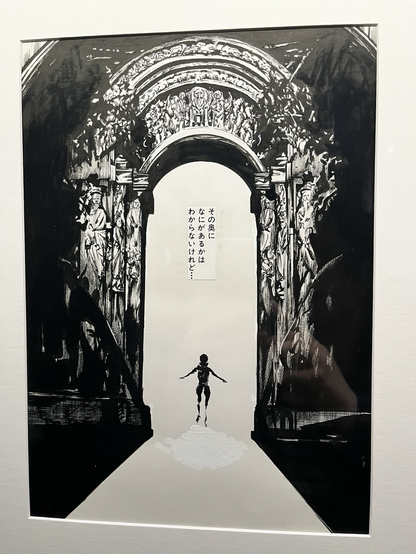 Planche de manga de Gou Tanabe