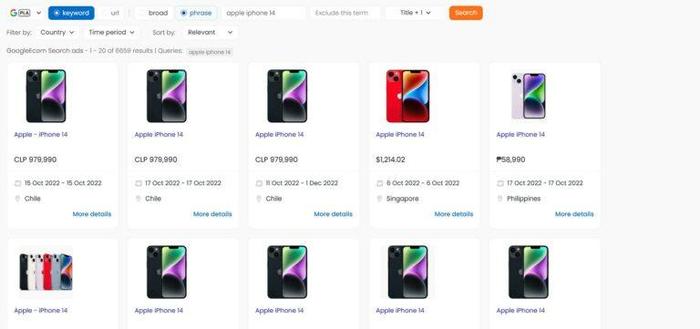 Shopping ads spy online