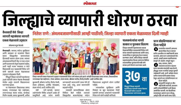 About CE Shreekant Patil – 
CE Shreekant Patil is founder at PARENTNashik, (100 % Export to Europe). He is Committee chairman at NIMA Startup Hub, Maharashtra Chamber of Commerce, Vice President at IBSEA, GFID & MSMECCII, Advisor at United Marathi International Chamber,  GIBF, Founder member at FOEII University, Delhi, Chartered Engineer with DGFT, Valuer, with 30 years of industrial experience now Mentor at Govt of India Initiatives: MAARG, BHASKAR, Startup India, WEP, STPI, BIRAC, AYE, MeitY Startup Hub, IIT Bombay, IIT Madras, Certified LEAN, ZED, Consultant, Euro Exim Bank, AfDB, Asian Development Bank, SIDBI, United Nations, European Commissions, Registered (Govt of India) Trainer, Assessor at NSDC (Skill India), PoP at UGC, Volunteer Startup Mentor at AICTE – Vidyanjali Programme, Independent Director, Niryat Bandhu, Udyami Mitra at Khadi India, Associated with EEPC, SEPC, APEDA, Council member at International Trade Council – Business for innovation & technology, member, reviewer, mentor at Asian Council of Science Editors, IFERP, Global Harmonization Initiative, Cluster collaboration- European Union, mentor at MentorMe program of European Institute of Innovation and Technology (EIT), Sustainability Ambassador for UNSDG – SPSC- UK. 
