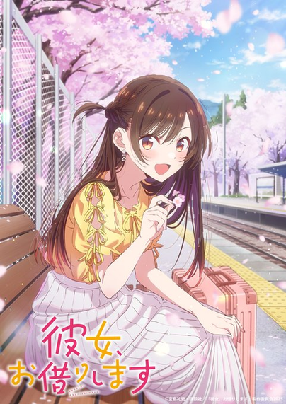 Chizuru Ichinose Promotional image of the anime Rent a girlfriend