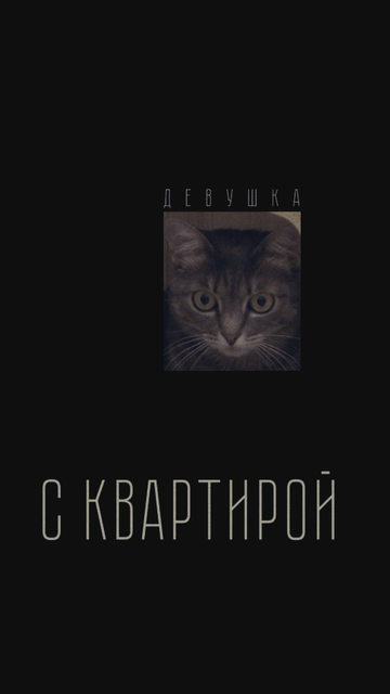 Девушка с квартирой #cat #dog #maltipoo Edited in #DavinciResolve with #FilmBox https://youtube.com/shorts/UgczDTs23AI?si=6kxbeWvujAAh5p8-