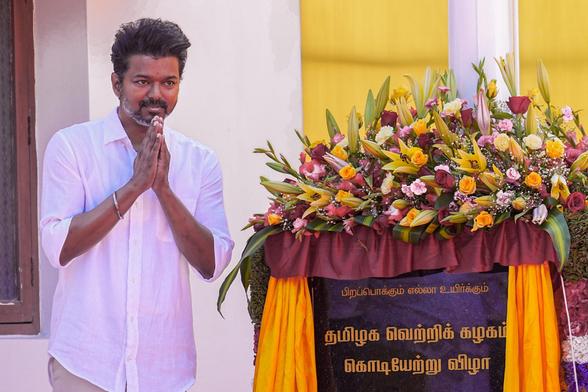 Vijay