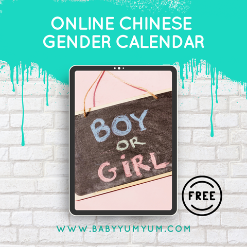 Want to predict your baby’s gender? 🎉 Try Baby Yum Yum's FREE Chinese Gender Predictor Calendar! 📅✨ Based on the Chinese lunar calendar, this tool helps predict if you're having a boy or girl based on your age and the month of conception. 👶💖