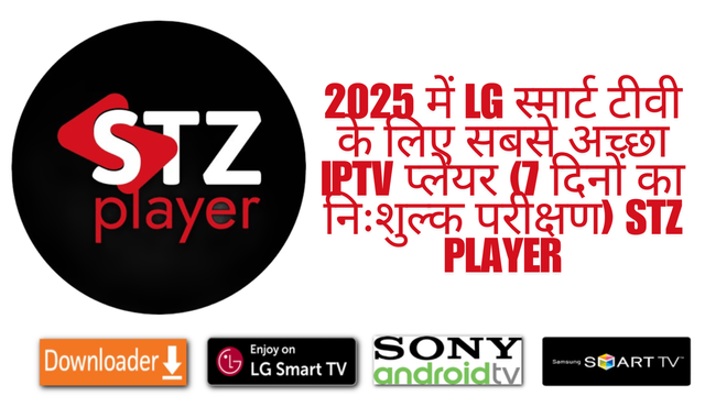 https://stzplayer.com/#/home